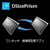 DSizePrism
